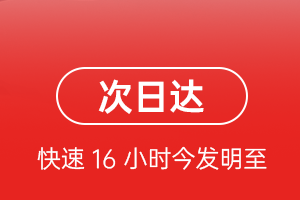 大同航空快递航空货运 航空货运