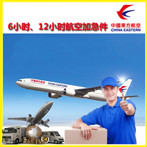 大同航空快递公司谈空运的四大作用是什么